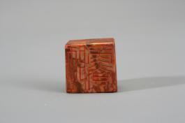 창덕7876_석제 '사노' 인장(2).jpg