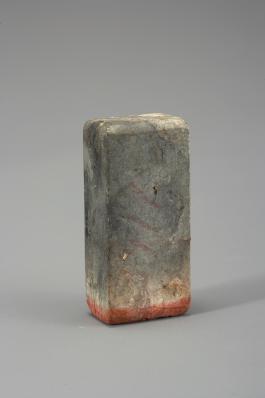 창덕7887_석제 '아상' 인장(1).jpg