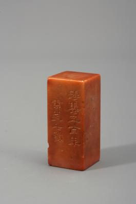 창덕7948_석제 '득수오백년' 인장(1).jpg