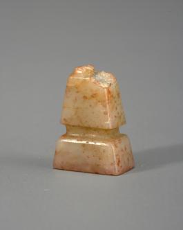 창덕7889_석제 '영보' 인장(1).jpg