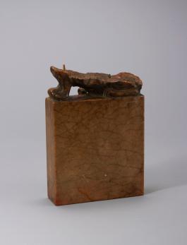 창덕18962_석제 '연년익수' 인장(1).jpg