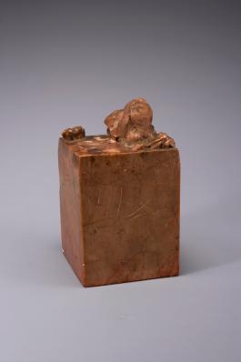 창덕18963_석제 '위선최락' 인장(1).jpg