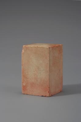 창덕7795_석제 '미음묵장' 인장(1).jpg