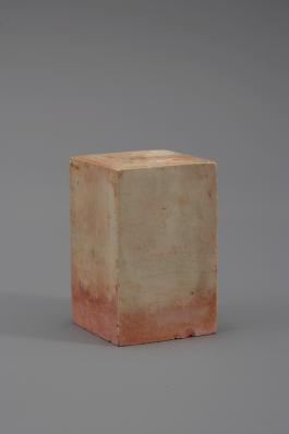 창덕7798_석제 '신미이강 갑오문과 기미태각 경진치사' 인장(1).jpg