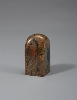 창덕7847_석제 '전당부구수암거사' 인장(1).jpg