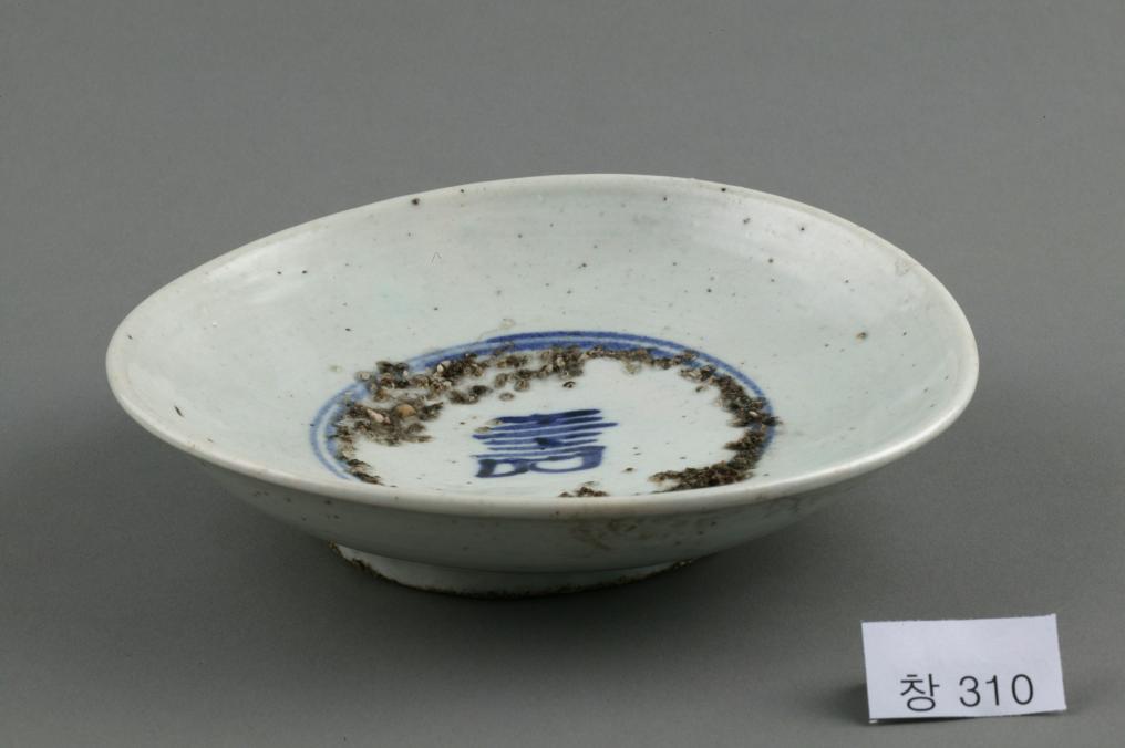 백자 청화 수자무늬 접시