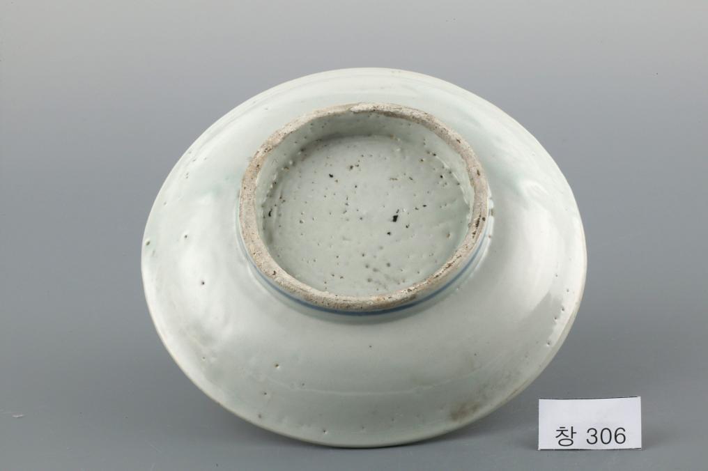 백자청화수자무늬접시