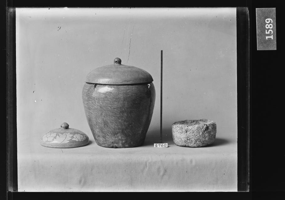 예종분청사기태호·뚜껑 유리건판