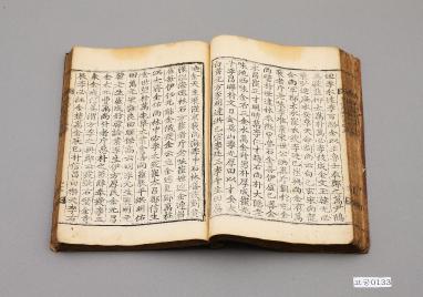  양무원종공신록권