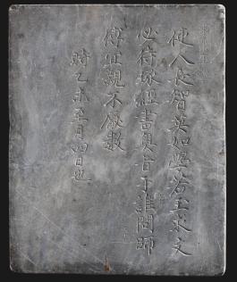 창덕6672_숙종대왕 칠언시.jpg