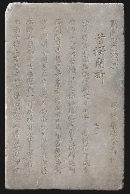 창덕6655_숙종대왕 편지글.jpg