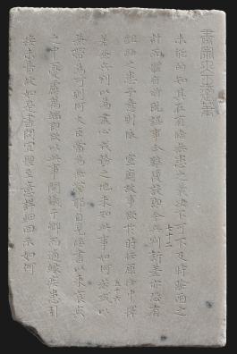 창덕6674_숙종대왕 편지글.jpg