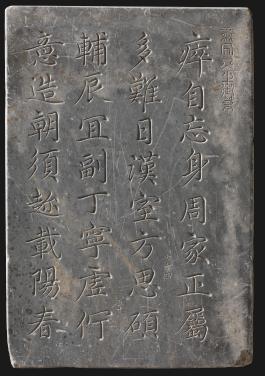 창덕6660_숙종대왕 칠언시.jpg