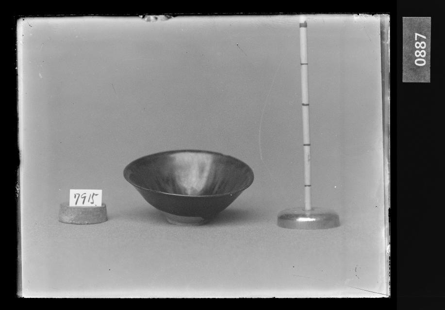 흑유완 유리건판