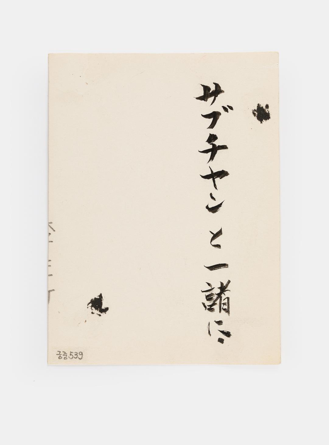 강아지와 함께있는 이구 사진