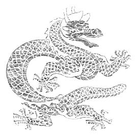 창덕7726_면복묭 용문 목판_탁본.jpg