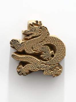 창덕7726_면복용 용문 목판(4)_서헌강.jpg