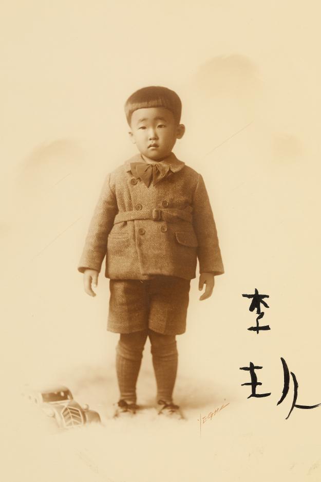 어린시절의 이구 사진