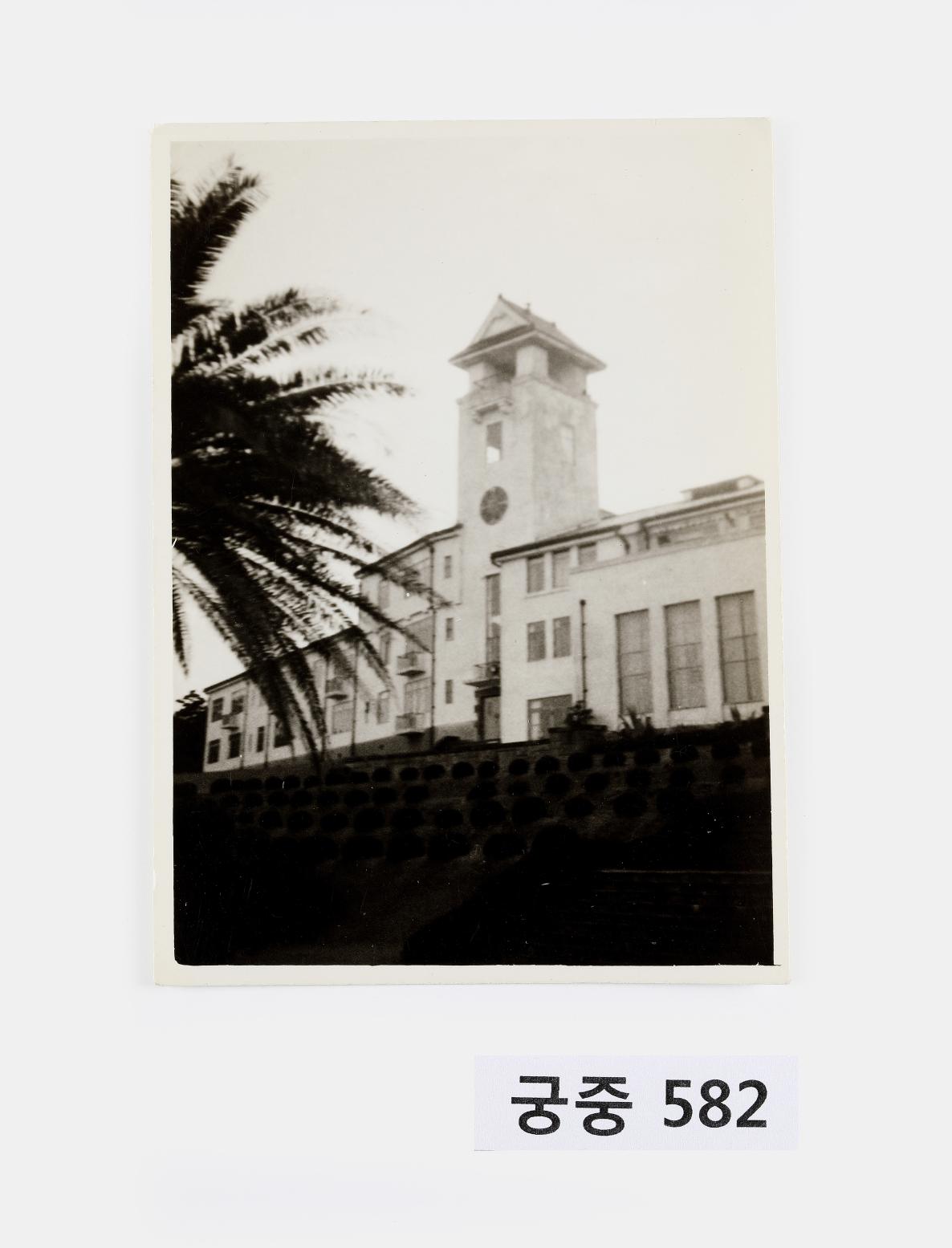 서양식 건축물 사진