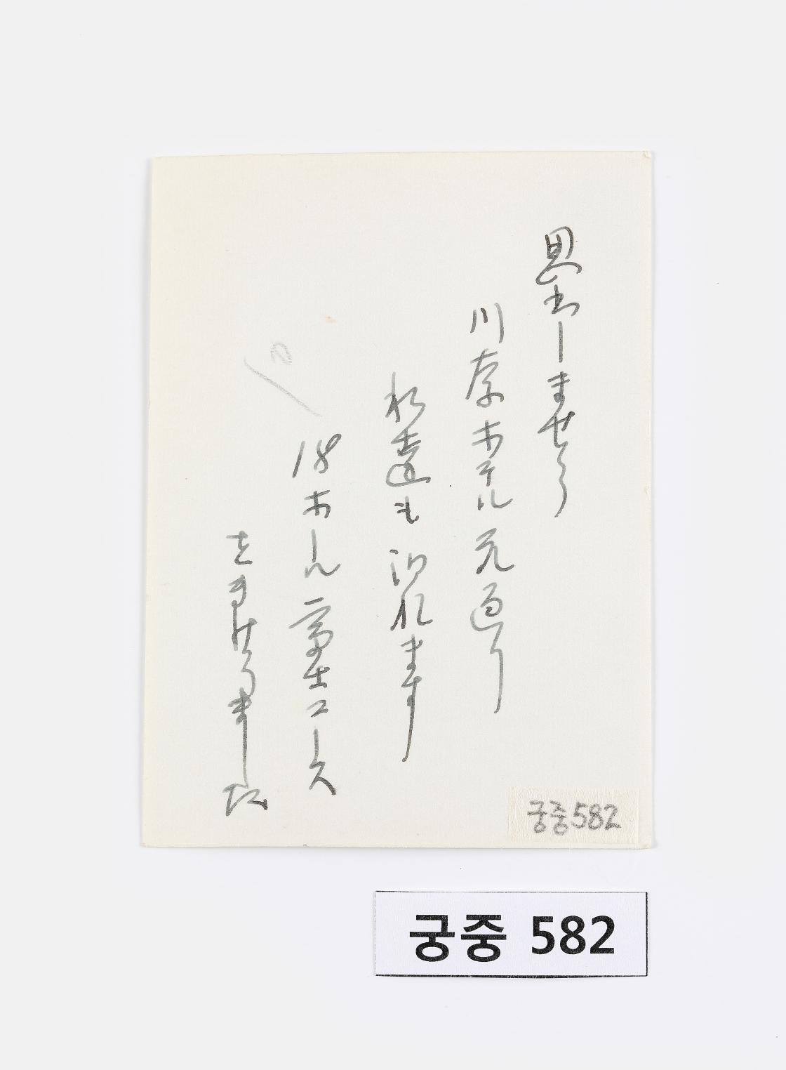 서양식 건축물 사진