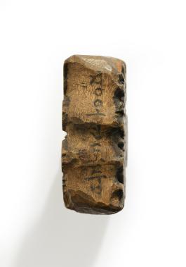 창덕7713_주머니용 화병문 목판(17)_서헌강.jpg