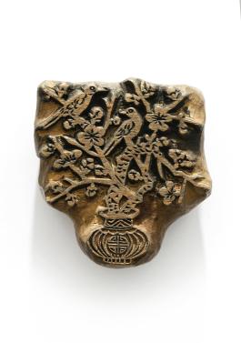 창덕7713_주머니용 화병문 목판(7)_서헌강.jpg