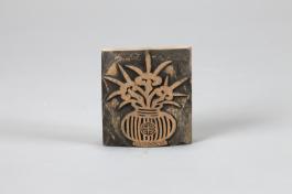 창덕7712_화병문 목판 (1)_김광섭.jpg