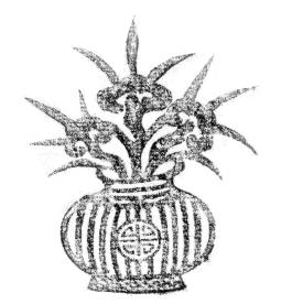 창덕7712_화병문 목판_탁본.jpg