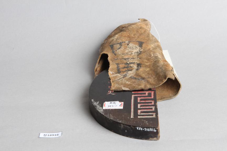 부험, 부험주머니