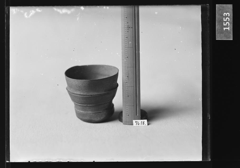 토기광구소호 유리건판