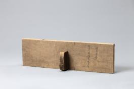 창덕7732_원삼용 '수복'자 화문 목판 (2)_김광섭.jpg