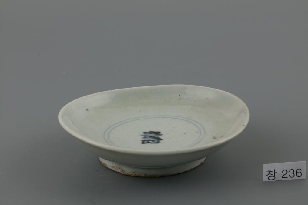 백자청화大자가쓰인수자무늬접시