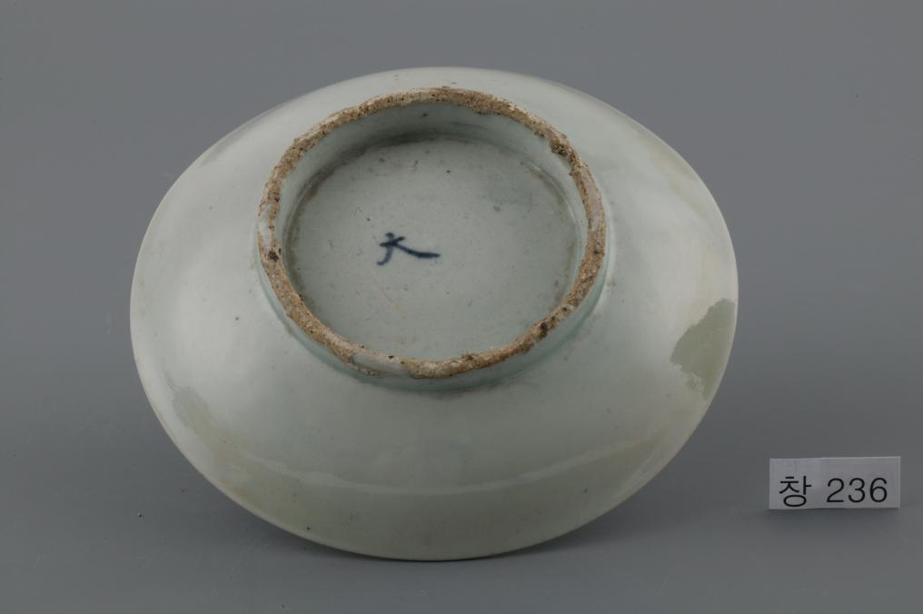 백자청화大자가쓰인수자무늬접시