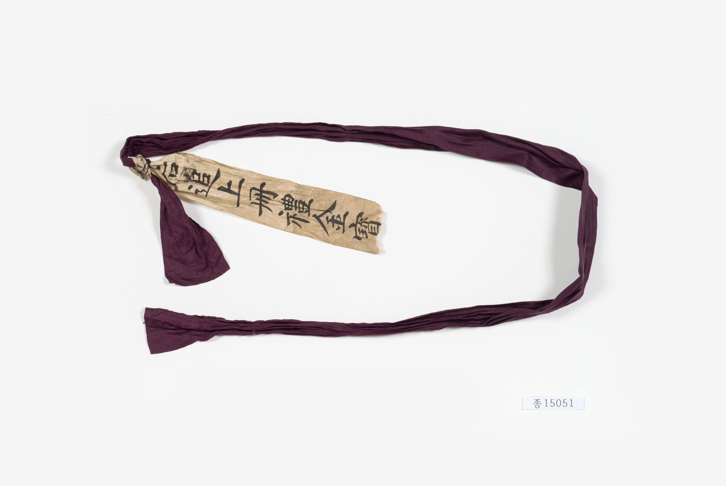 무문주 어보영자