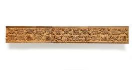 창덕7734_원삼용 '수복'자 화문 목판 (1)_서헌강.jpg