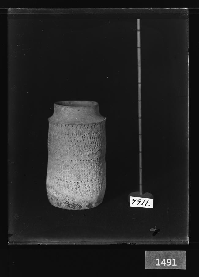 토기인화문합 유리건판