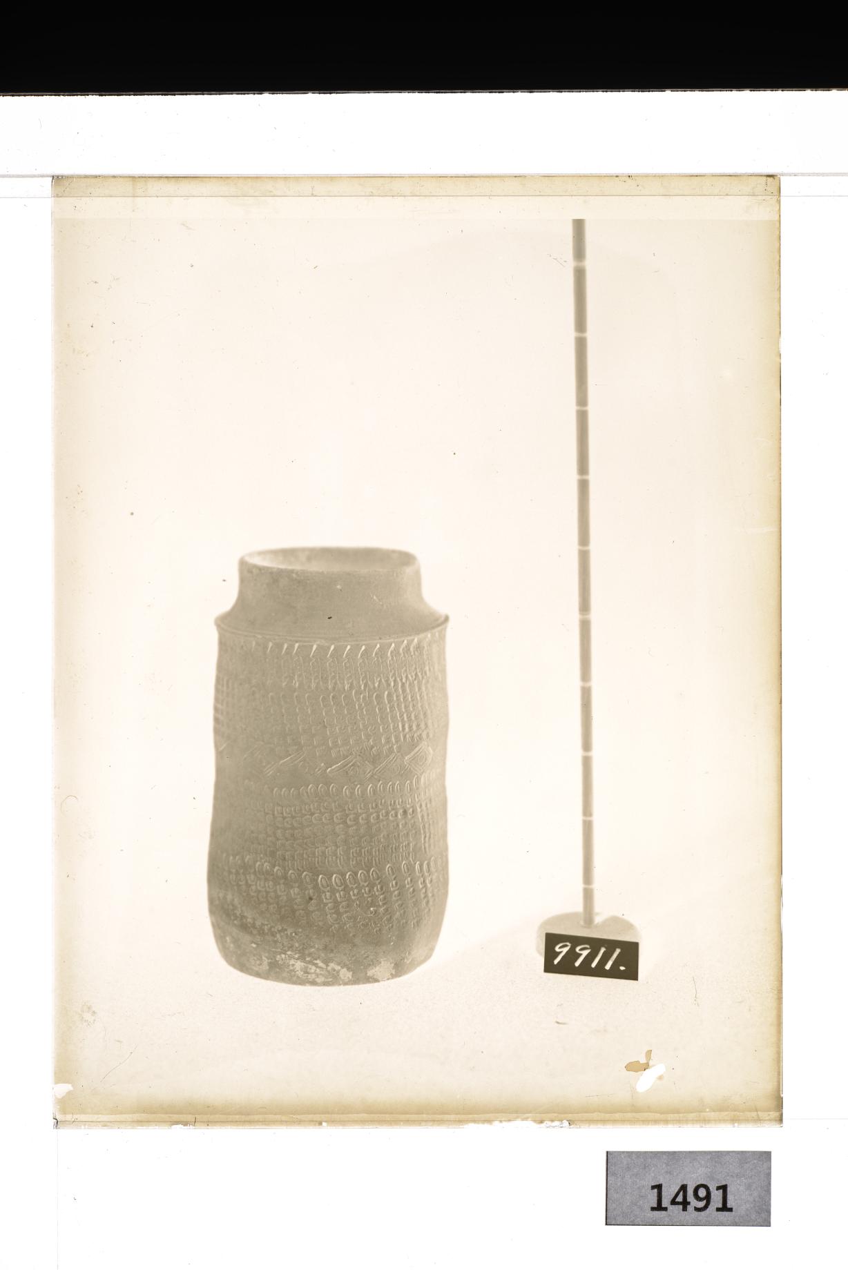 토기인화문합 유리건판