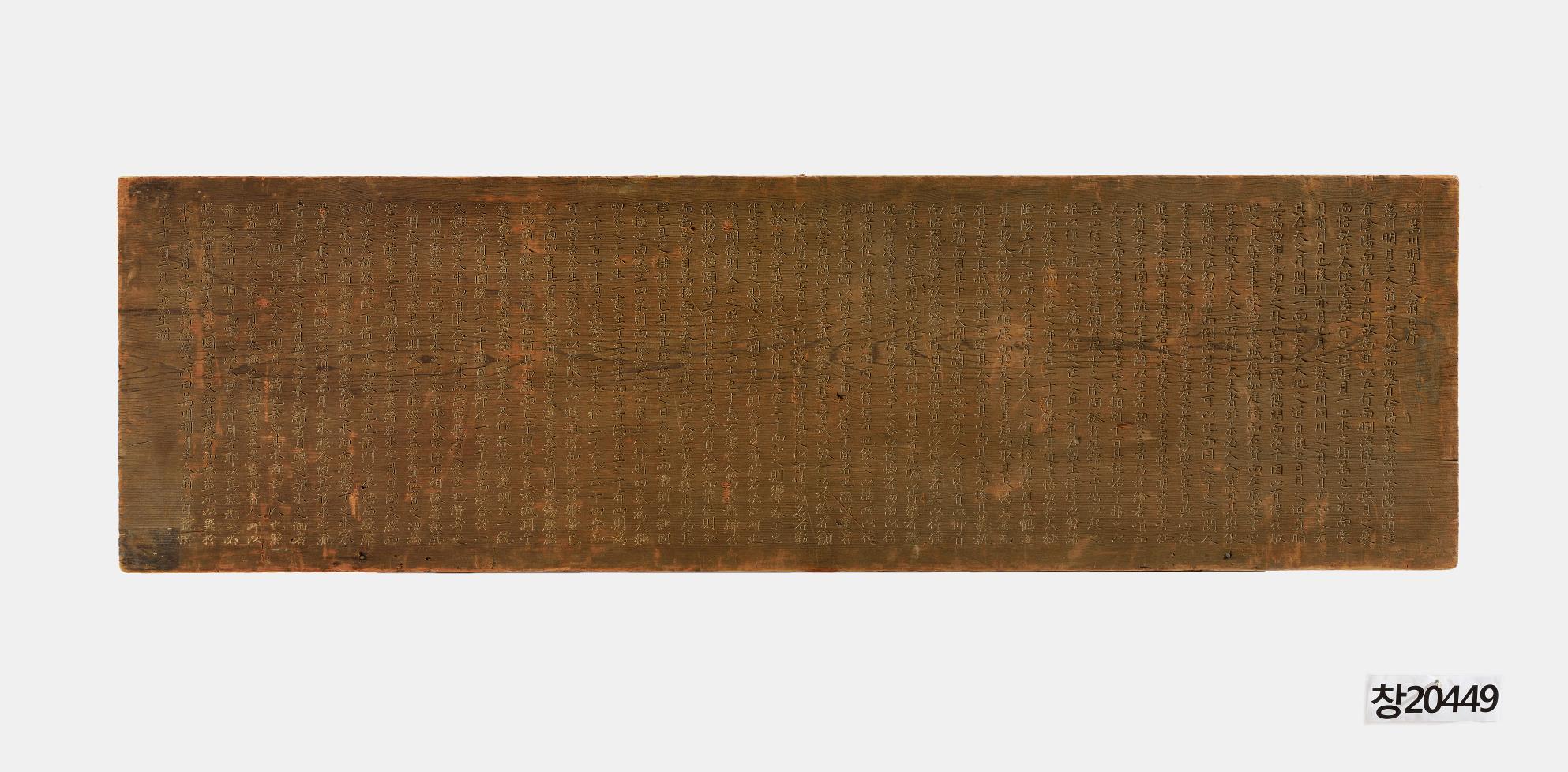 (어제) 만천명월주인옹자서