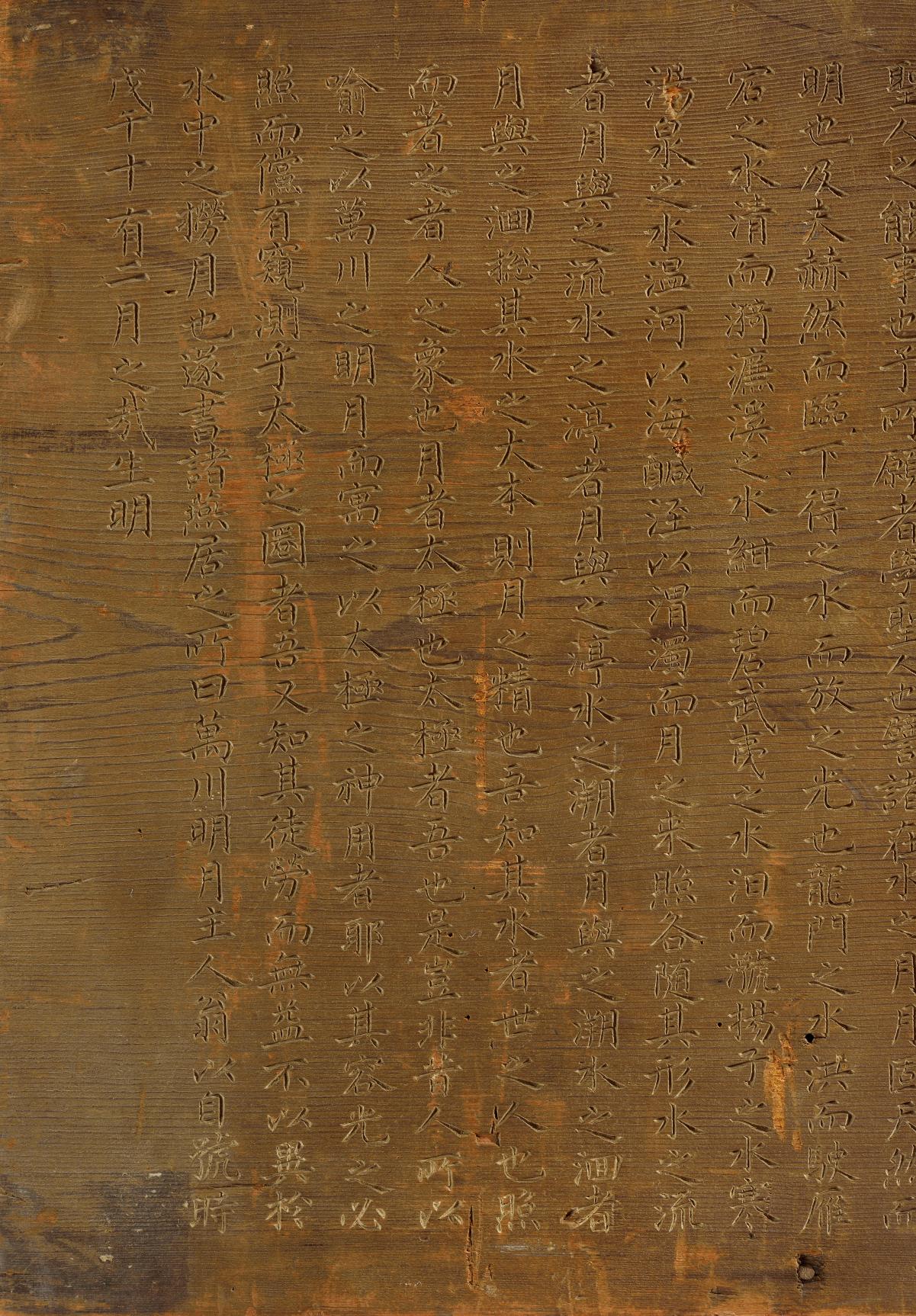 (어제) 만천명월주인옹자서