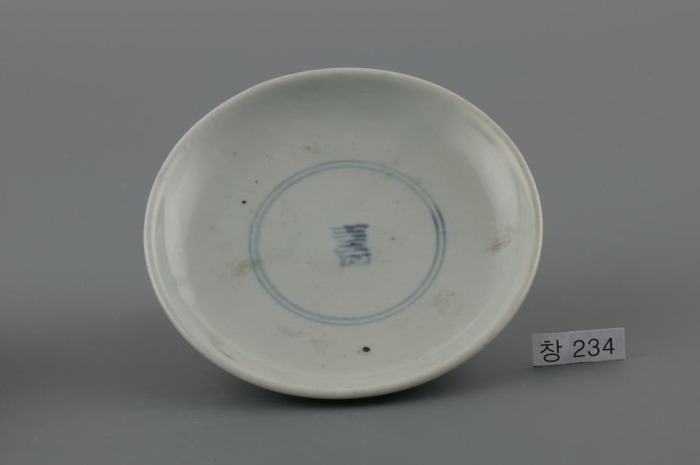 백자청화수자무늬접시