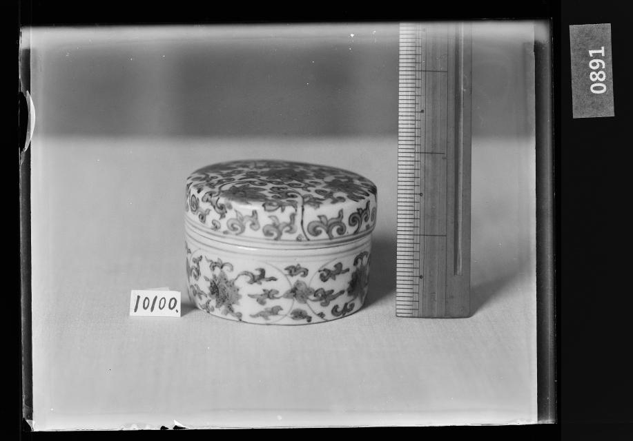 백자청화연화당초문합 유리건판