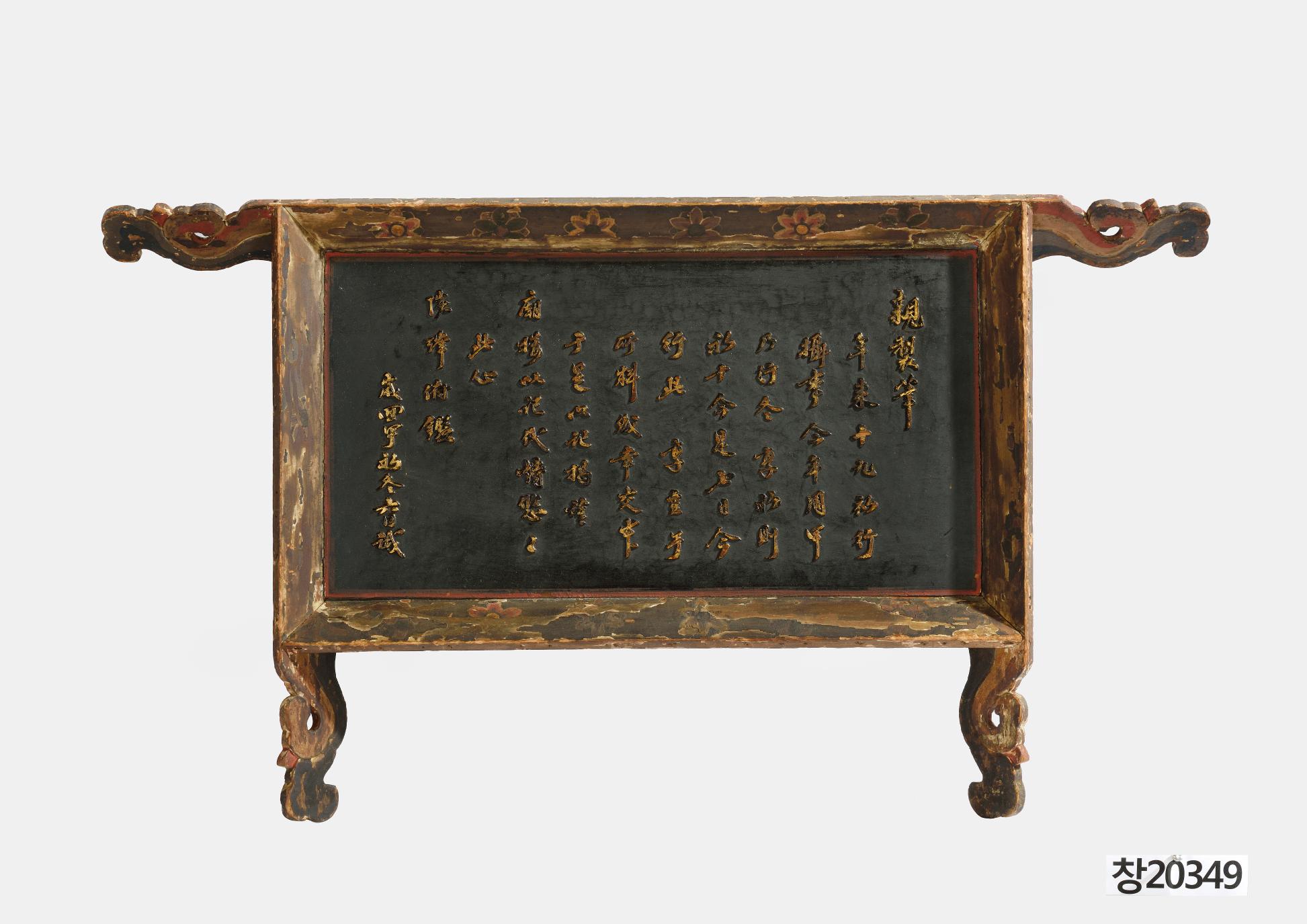 (어제어필) 망묘루기회