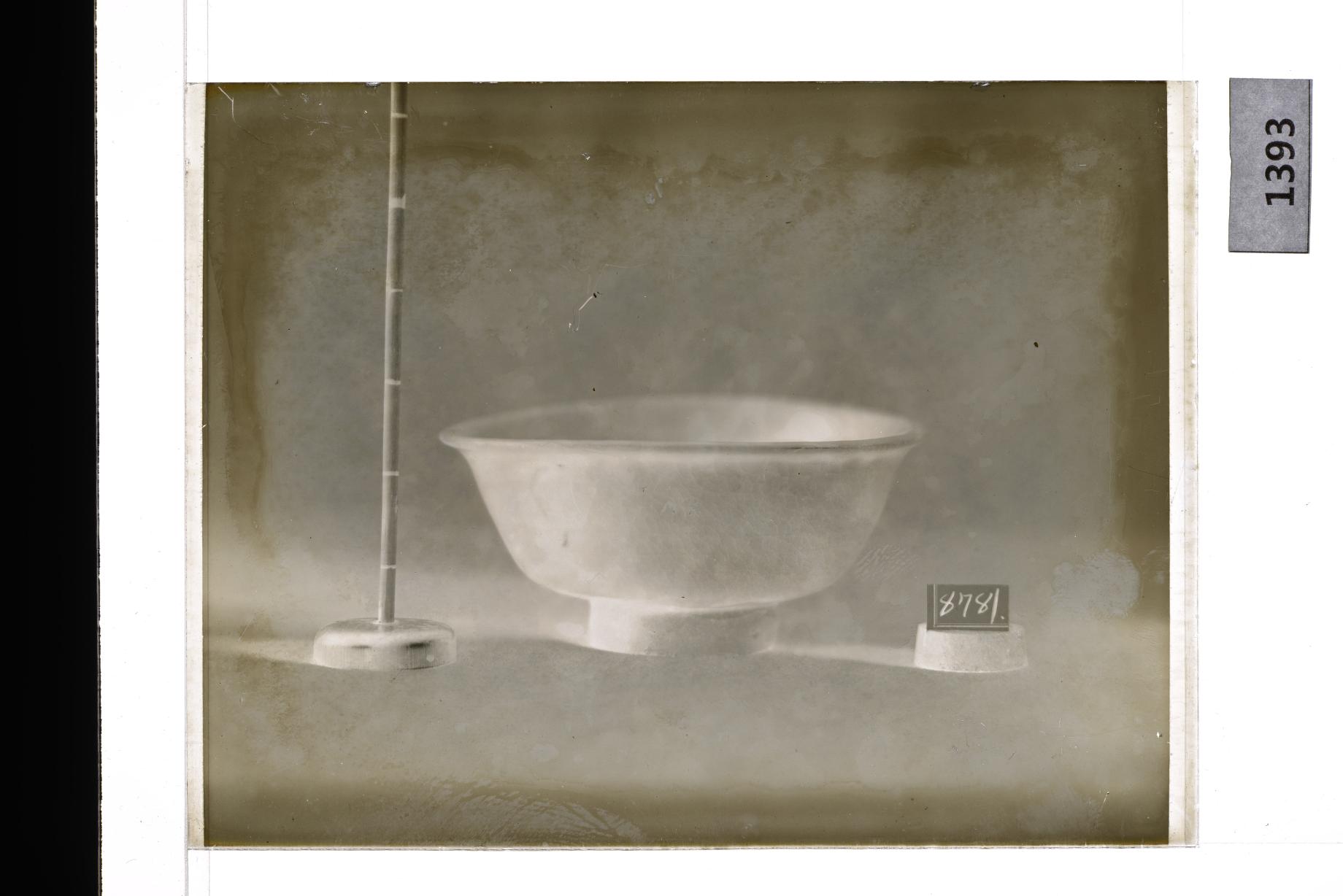 백자발 유리건판