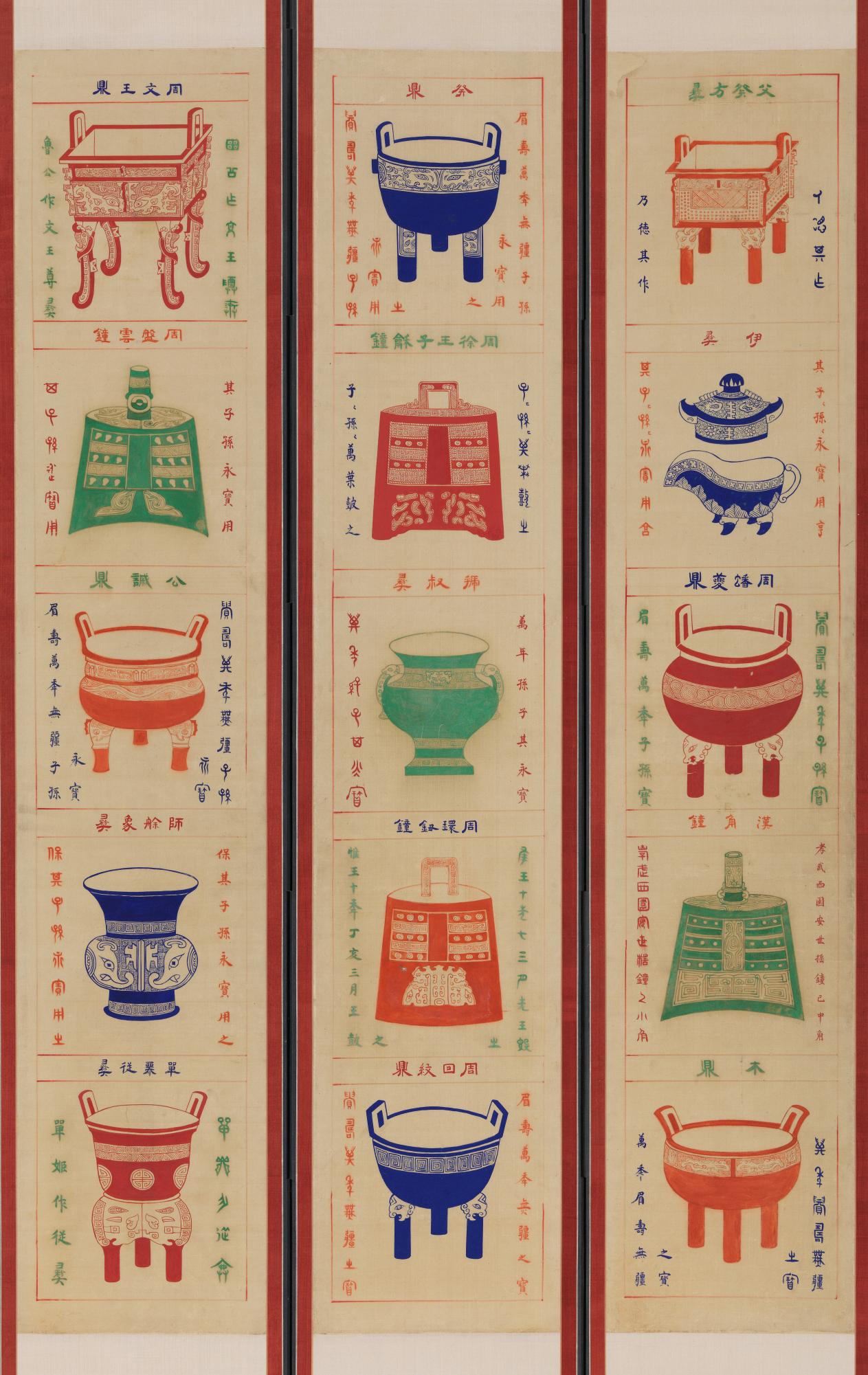 준이종정도병풍