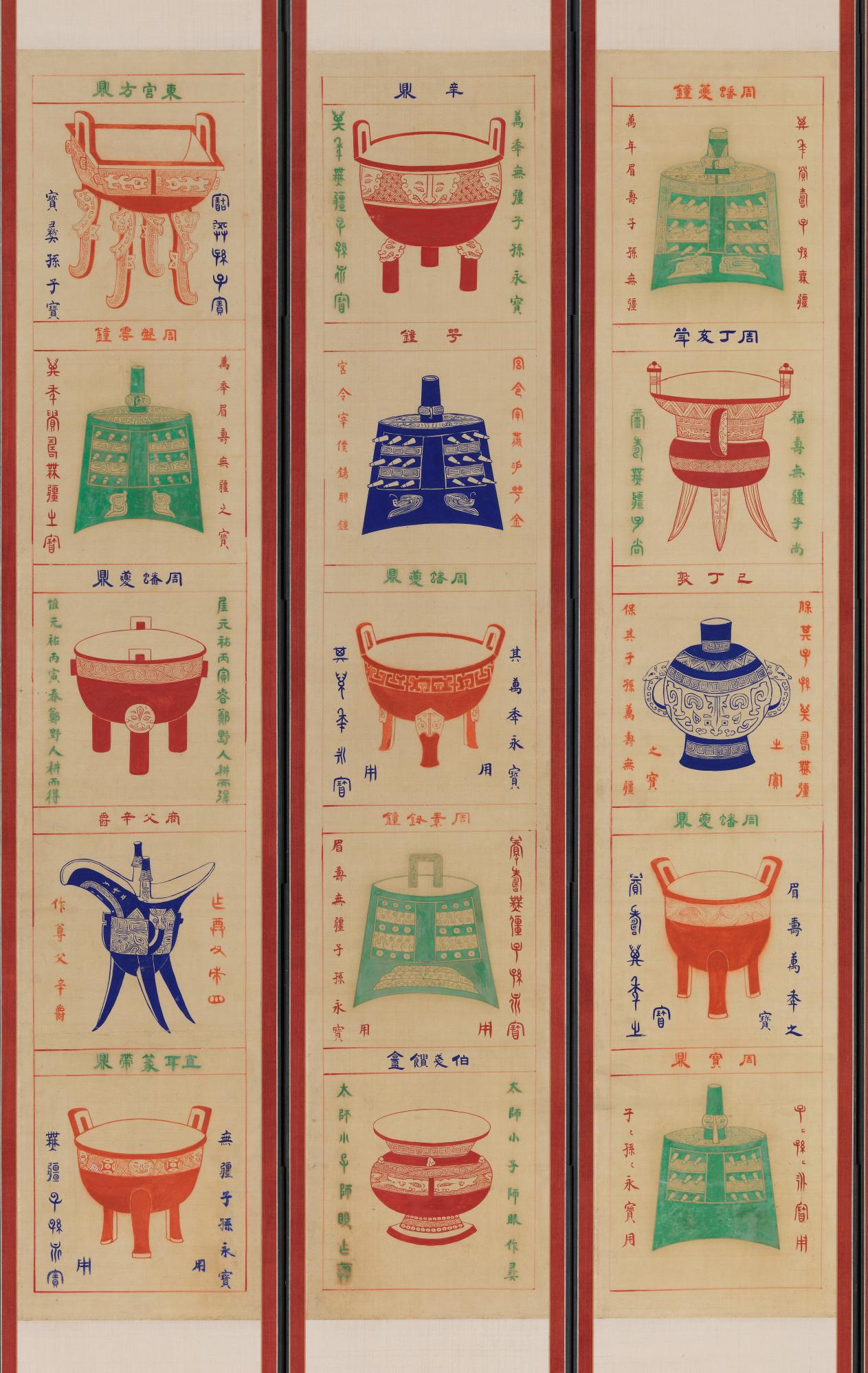 준이종정도병풍