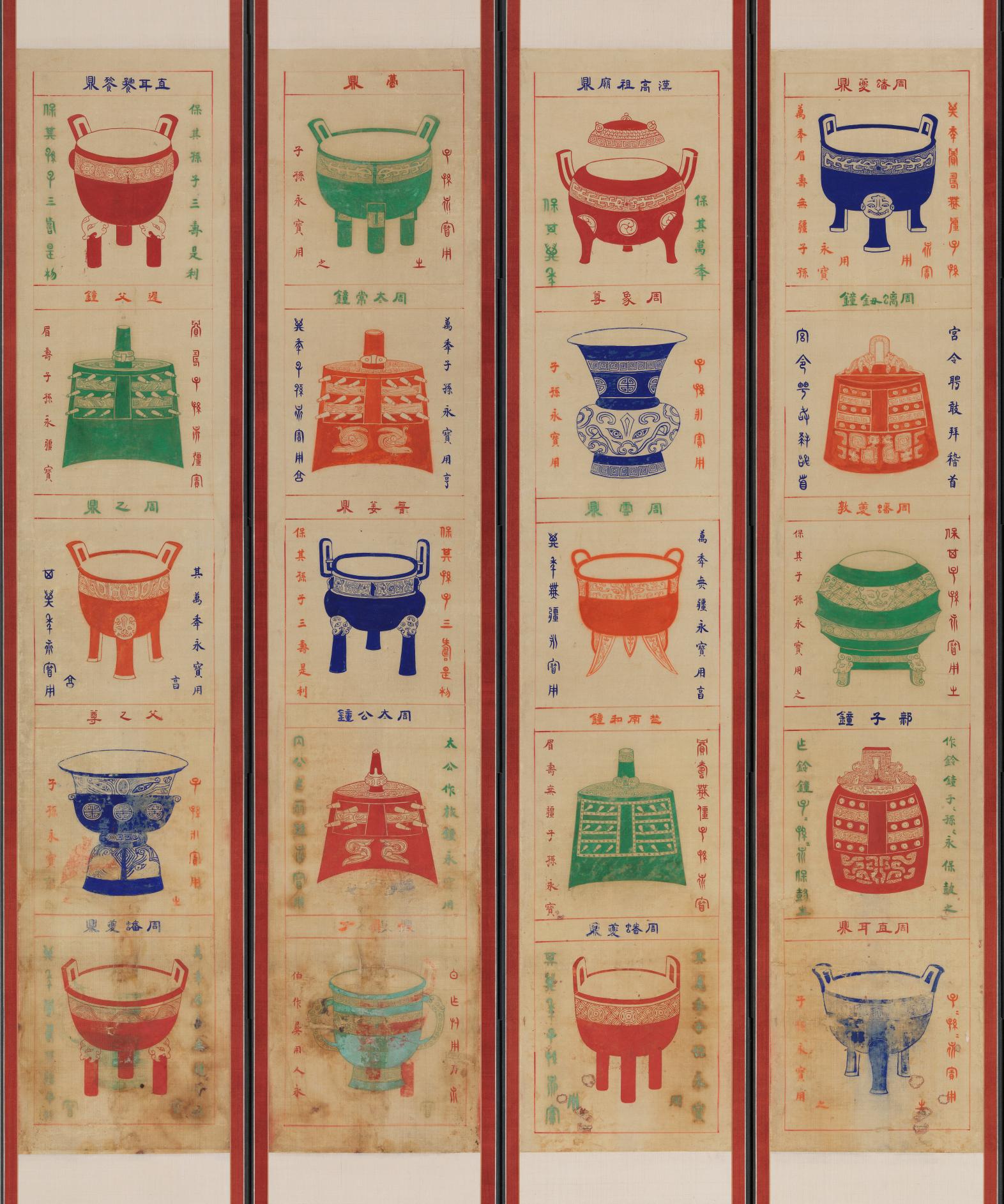 준이종정도병풍