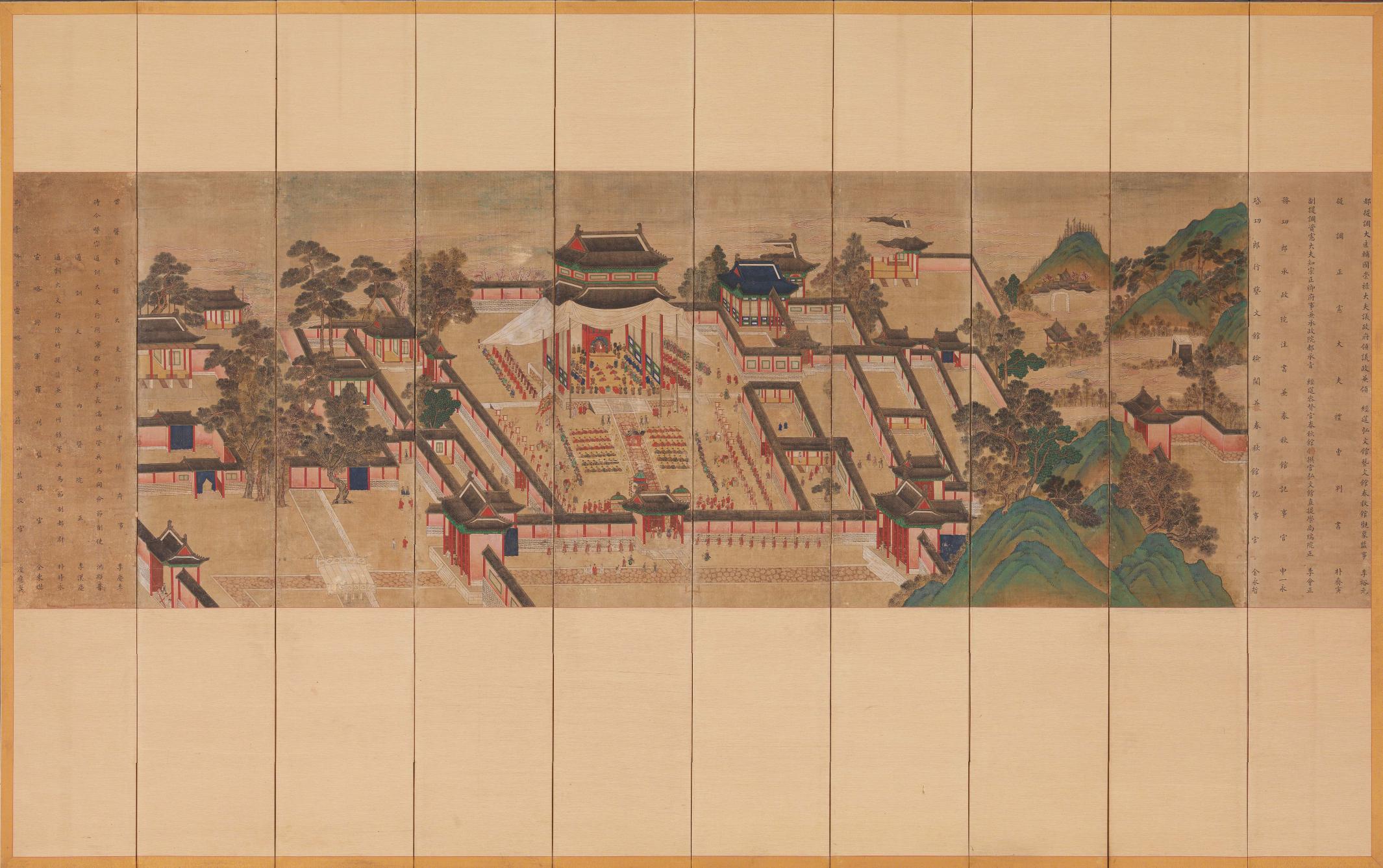 왕세자탄강진하도병풍