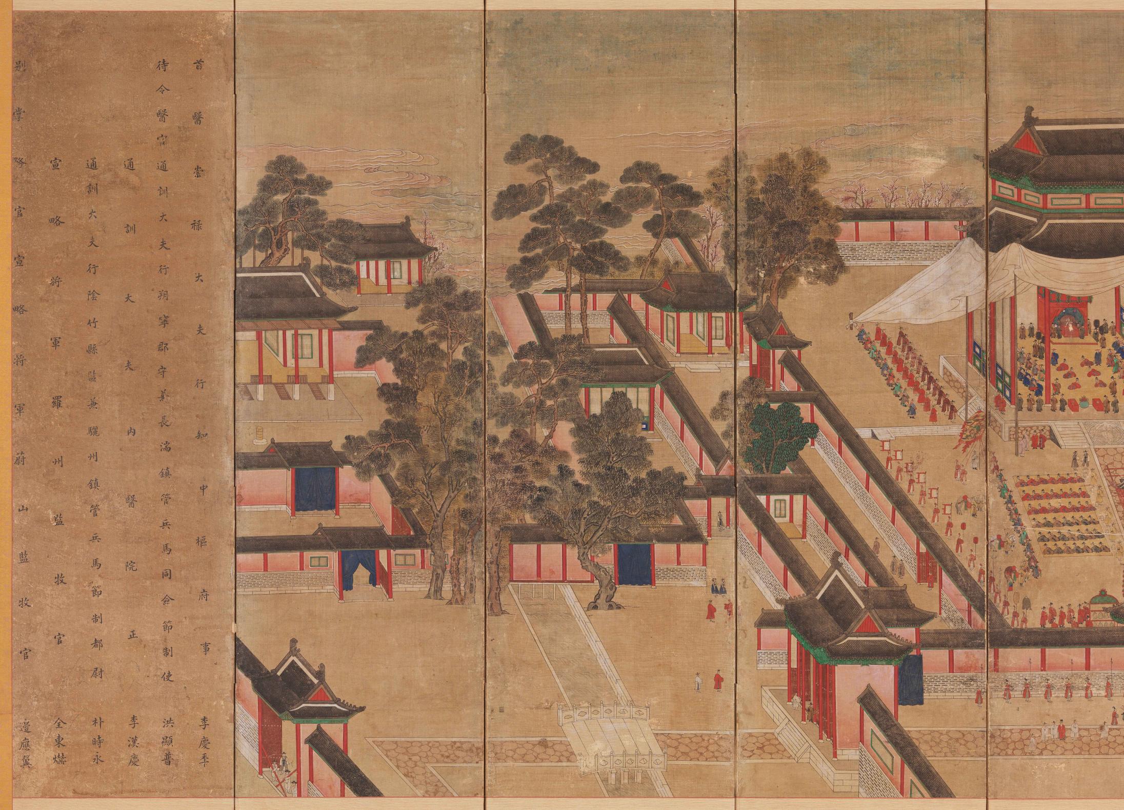 왕세자탄강진하도병풍