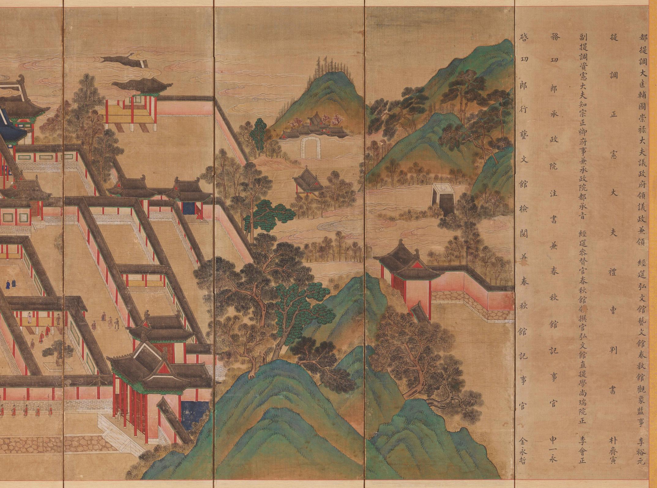 왕세자탄강진하도병풍