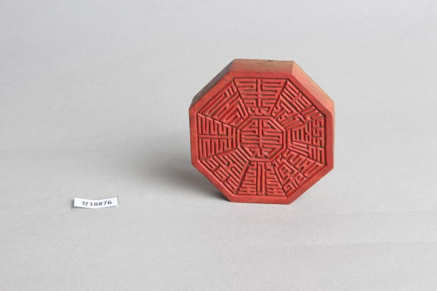 목제 '충청도도반수지인' 인장